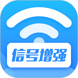 WiFi信号增强放大器