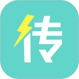 手机搬家软件app