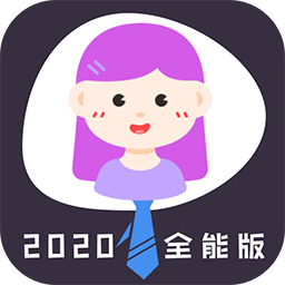 通用证件照app