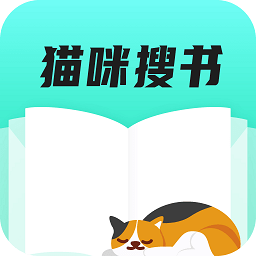 猫咪搜书app