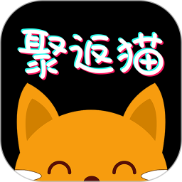 聚返猫app