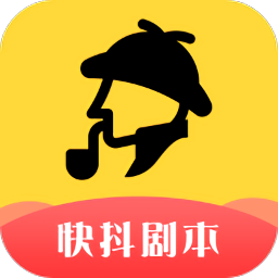 短视频剧本app