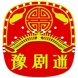 豫剧迷app