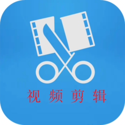 短视频剪辑与制作app