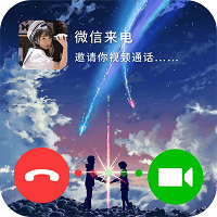 小微透明来电app