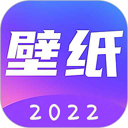 壁纸精选app