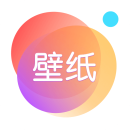 壁纸大全app