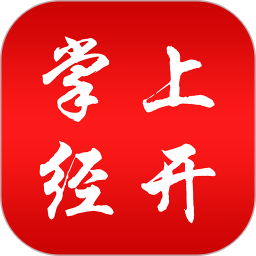 掌上经开app