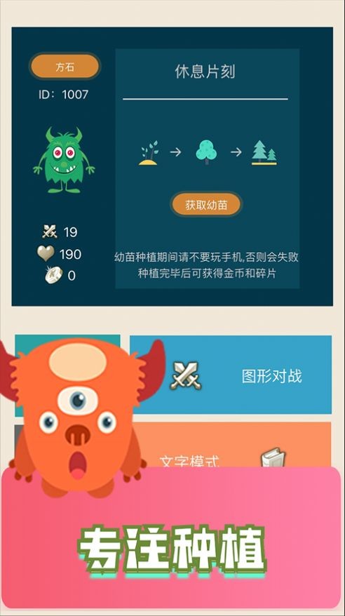 最强细菌2 最强细菌2