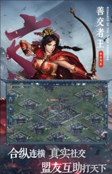 三国志11青山依旧手机版