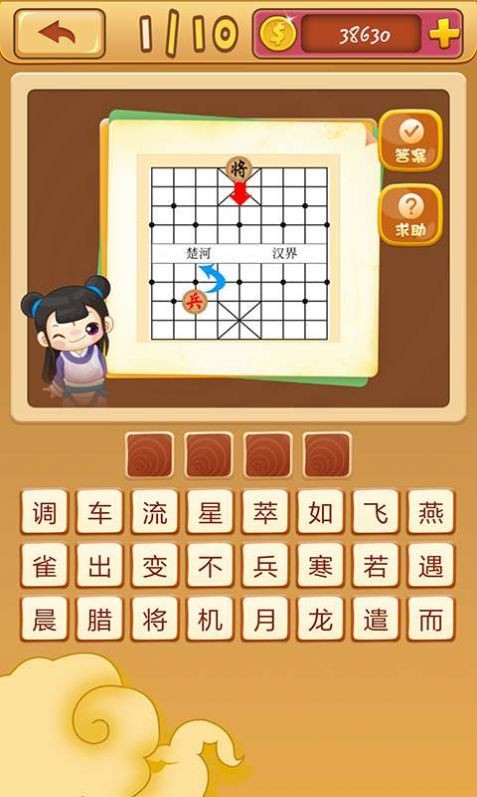 问题大人 问题大人