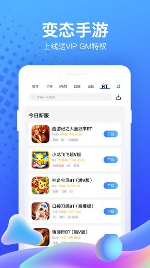 7cgames游戏盒