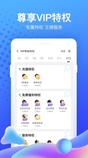 7cgames游戏盒