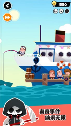 谁也别想跑 谁也别想跑