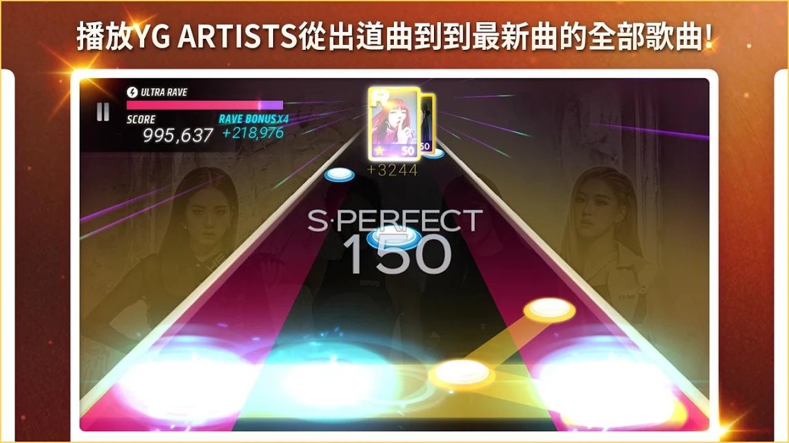 superstar yg最新版 superstar yg最新版