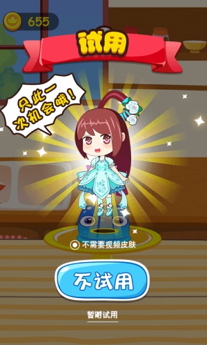 指尖女孩 指尖女孩