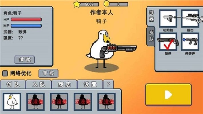 动物干架安卓版