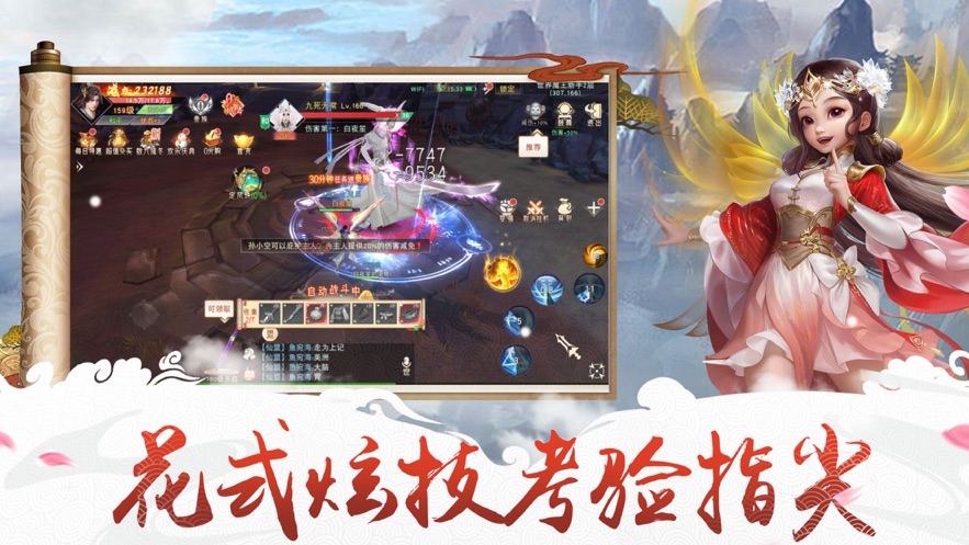 霸仙界弑魔诸神最新版