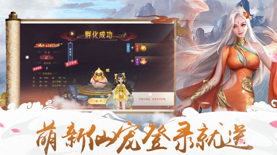 霸仙界弑魔诸神最新版