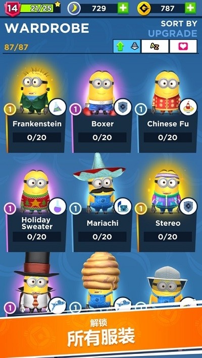 小黄人快跑破解版