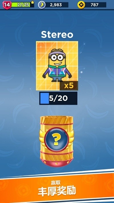 小黄人快跑破解版