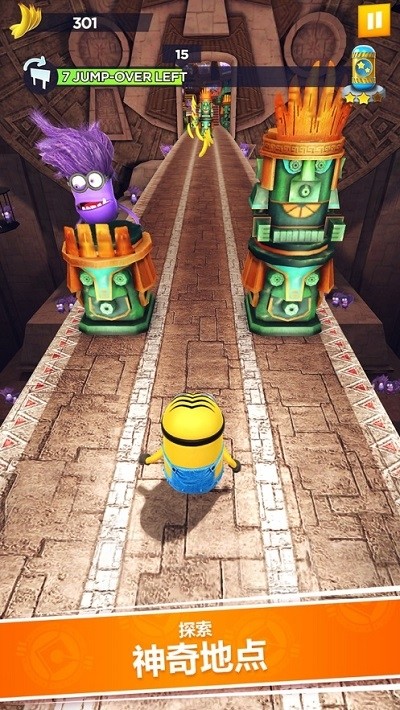 小黄人快跑破解版