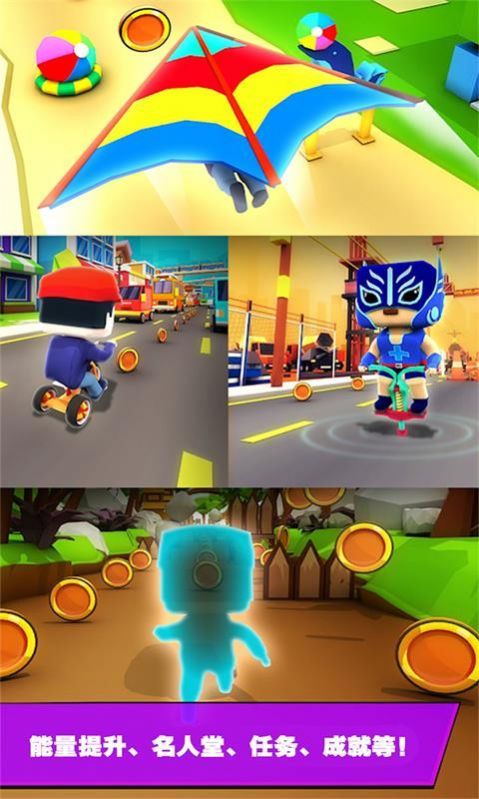 冲呀打工人手游