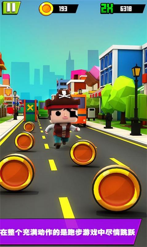 冲呀打工人手游 冲呀打工人手游