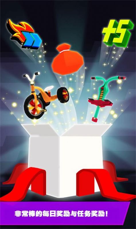 冲呀打工人手游 冲呀打工人手游