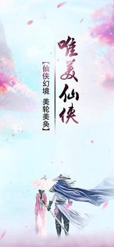 绝世天尊红包版