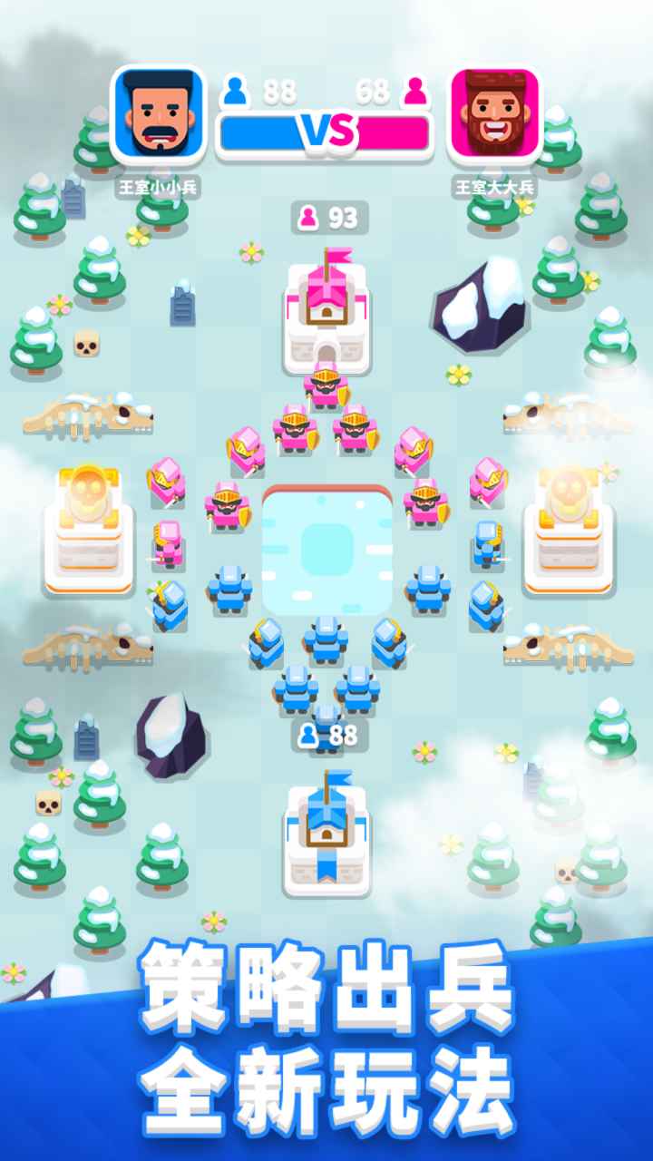 皇室之战破解版 皇室之战破解版