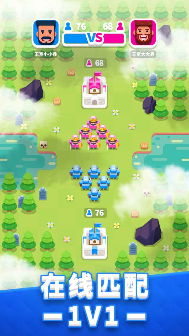 皇室之战破解版