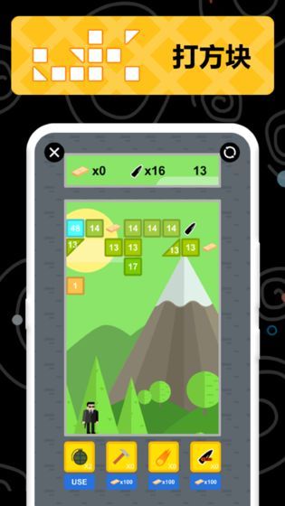 让子弹飞特工拯救战最新版