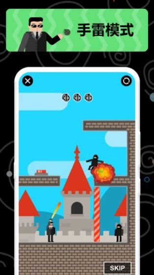 让子弹飞特工拯救战最新版