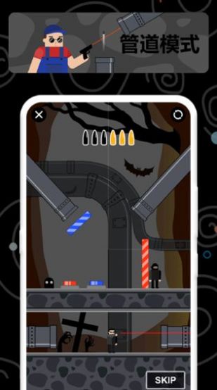 让子弹飞特工拯救战最新版