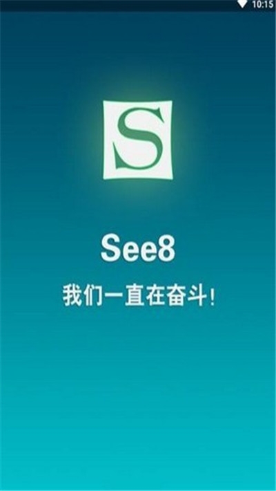 see8