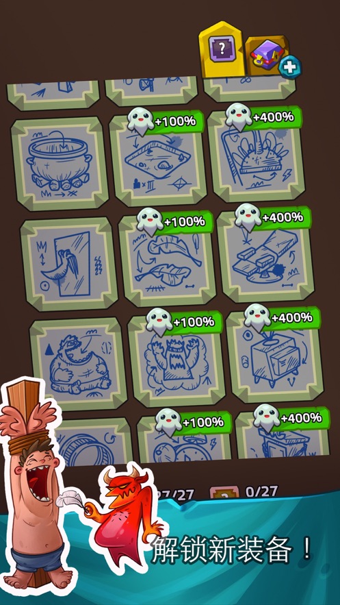 抖音疼就对了手机版