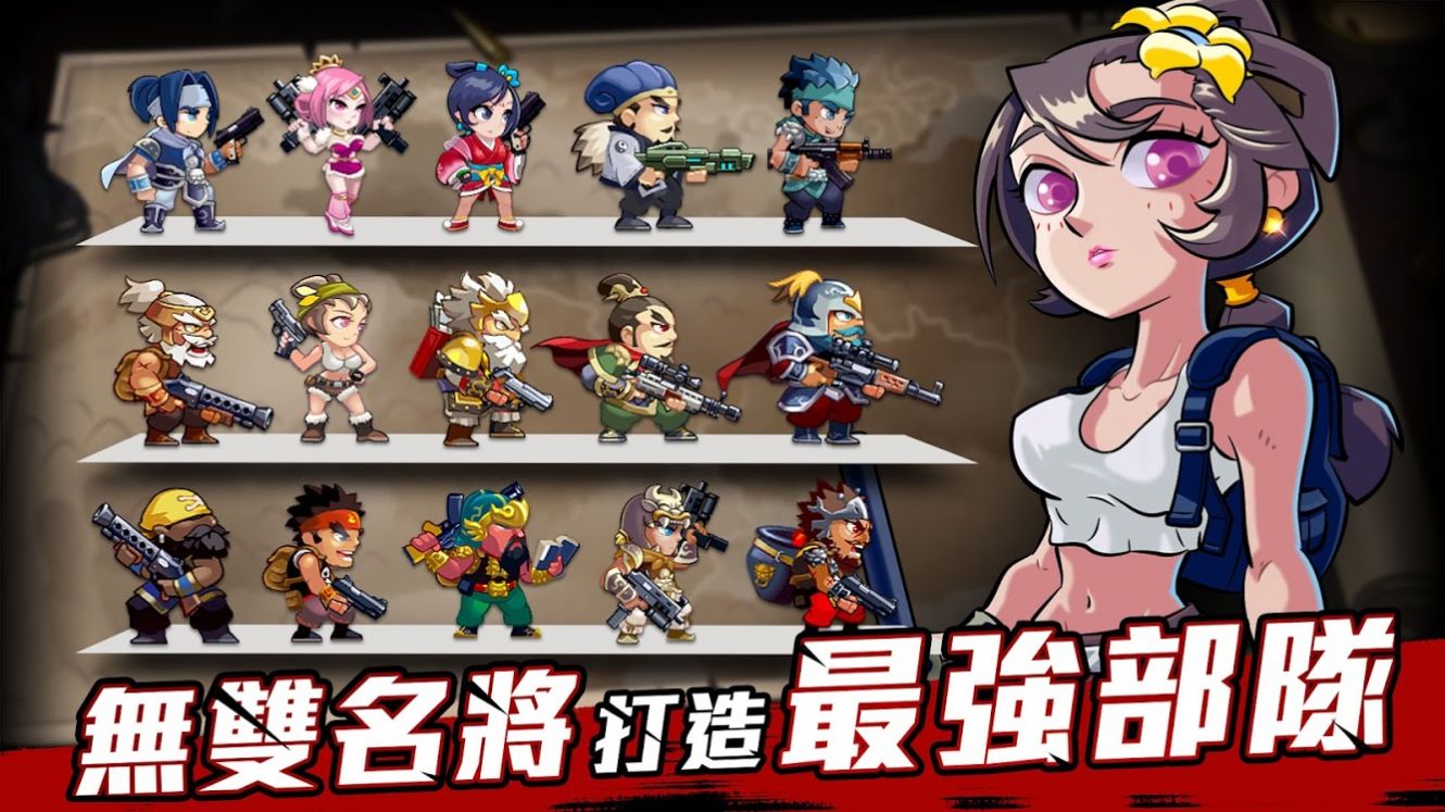 无双弹头 无双弹头