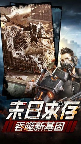 黎明之战无尽手机版