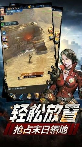 黎明之战无尽手机版