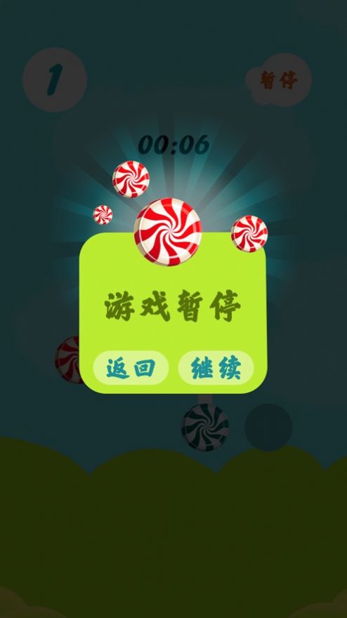 掌上糖果乐园 掌上糖果乐园