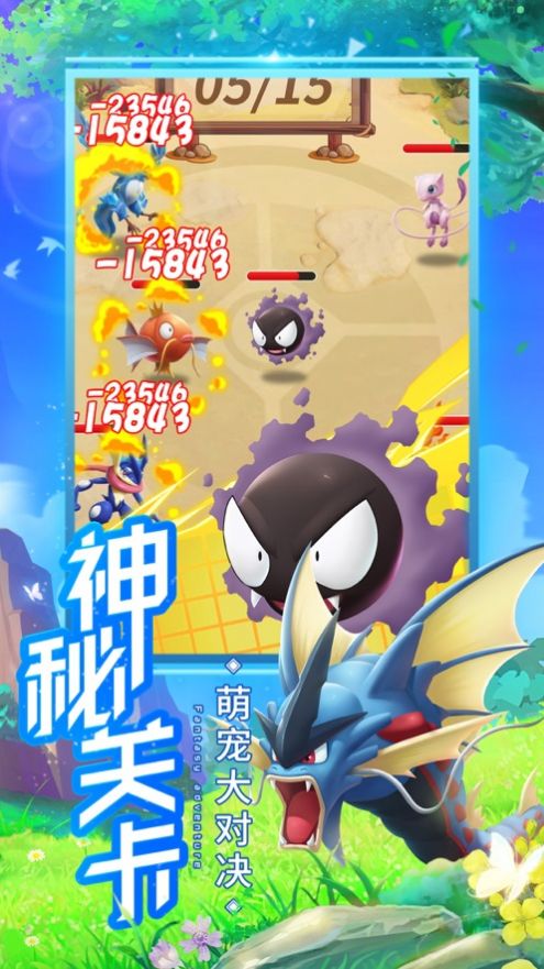 传奇训练家 传奇训练家