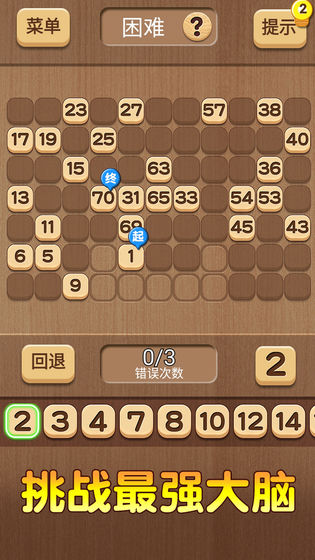 数列大挑战 数列大挑战