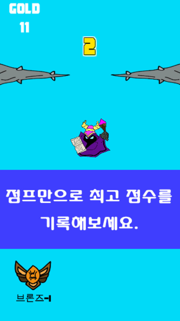 涂鸦跳跃冠军 涂鸦跳跃冠军