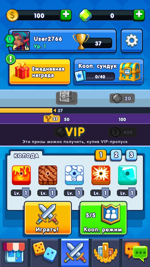 骰子守卫 骰子守卫