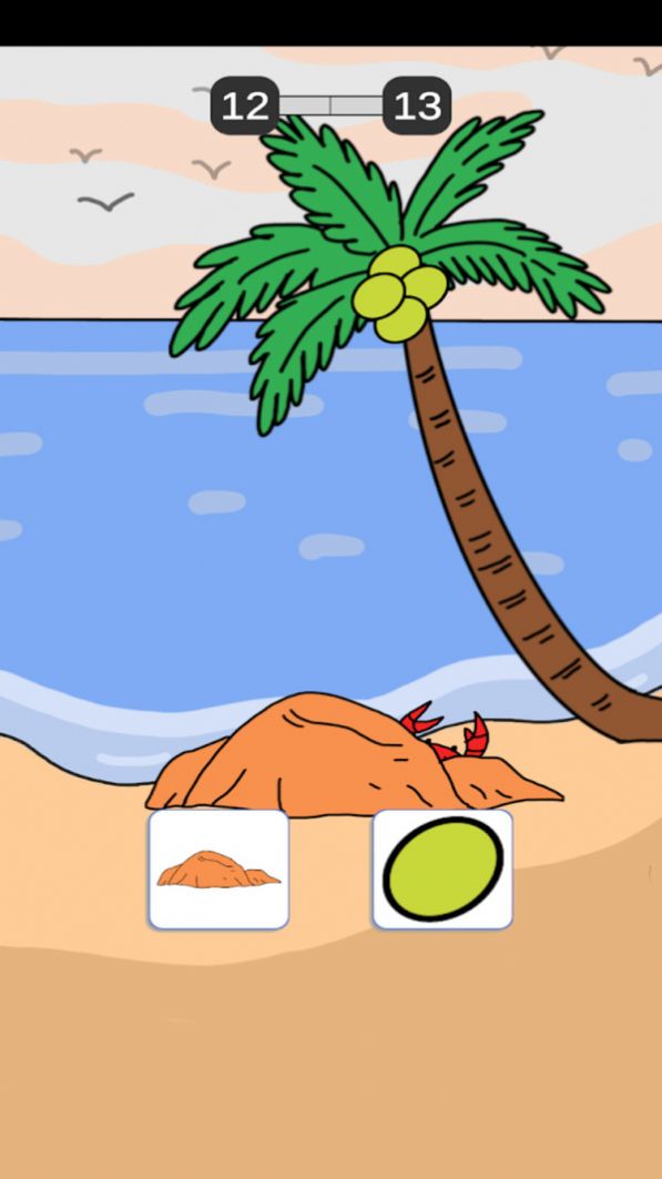 沙雕逃生 沙雕逃生