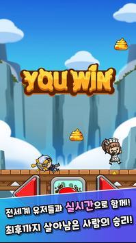 便便诅咒最新版 便便诅咒最新版