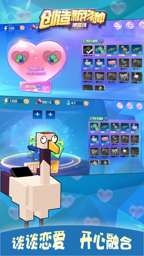 创造新物种游戏 创造新物种游戏