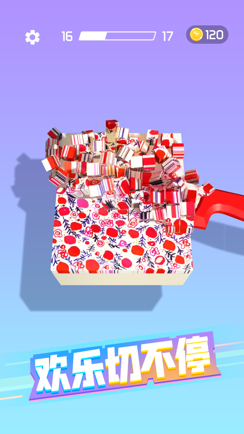 肥皂切不停最新版