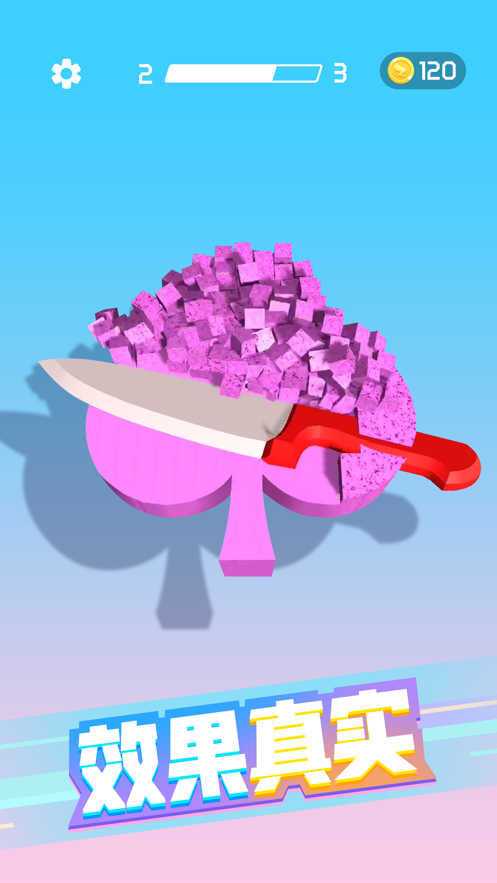 肥皂切不停最新版 肥皂切不停最新版